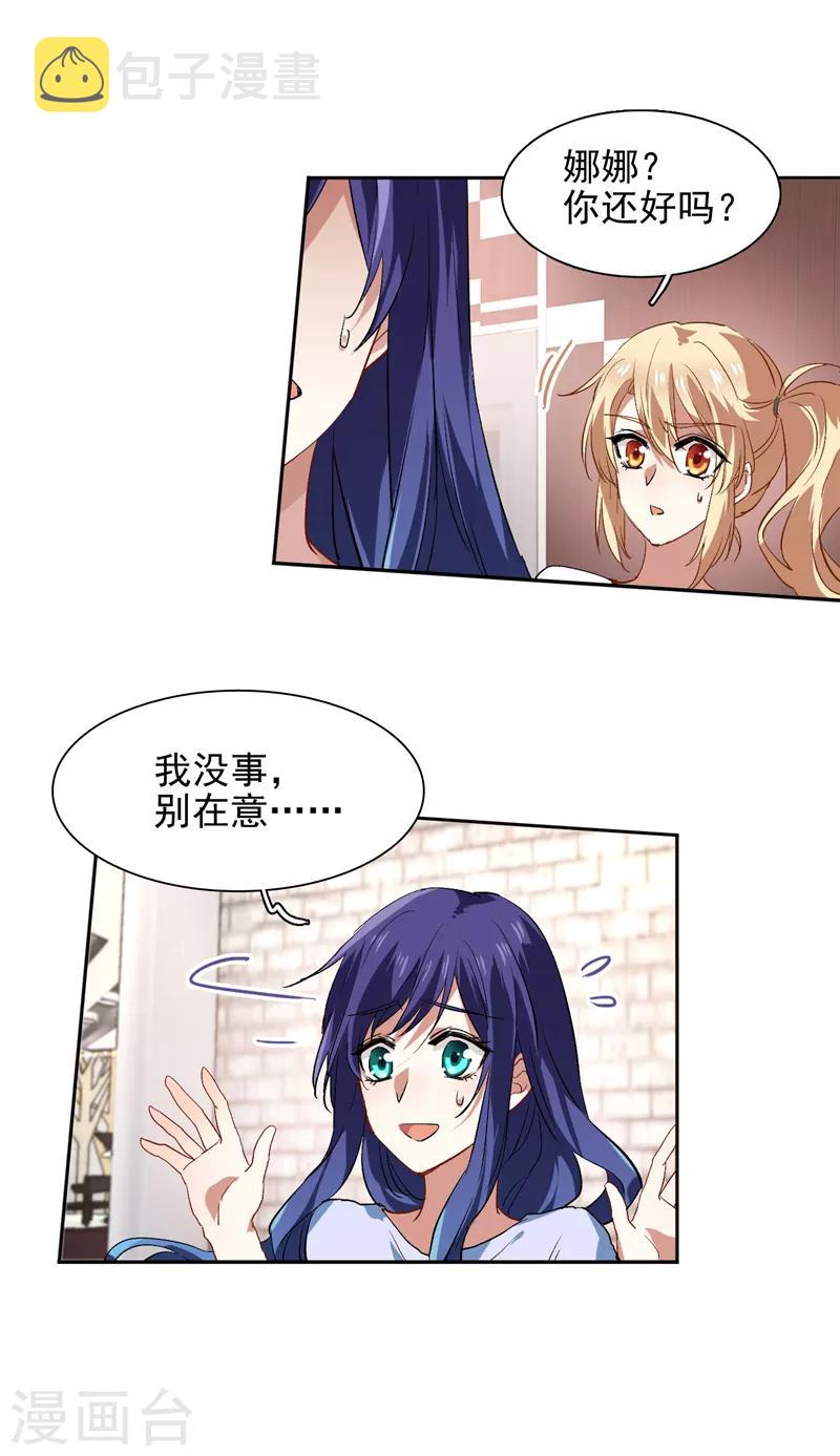 第101话1