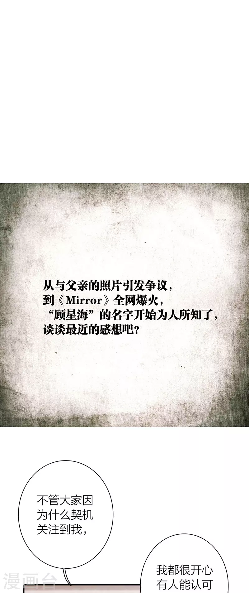 第320话2