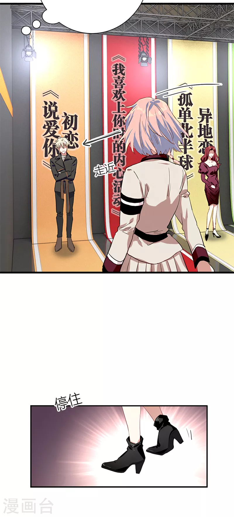 第265话29