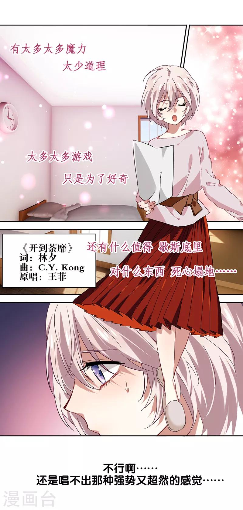 第217话22