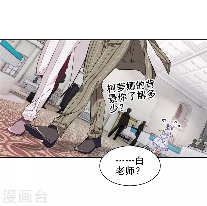 第172话14