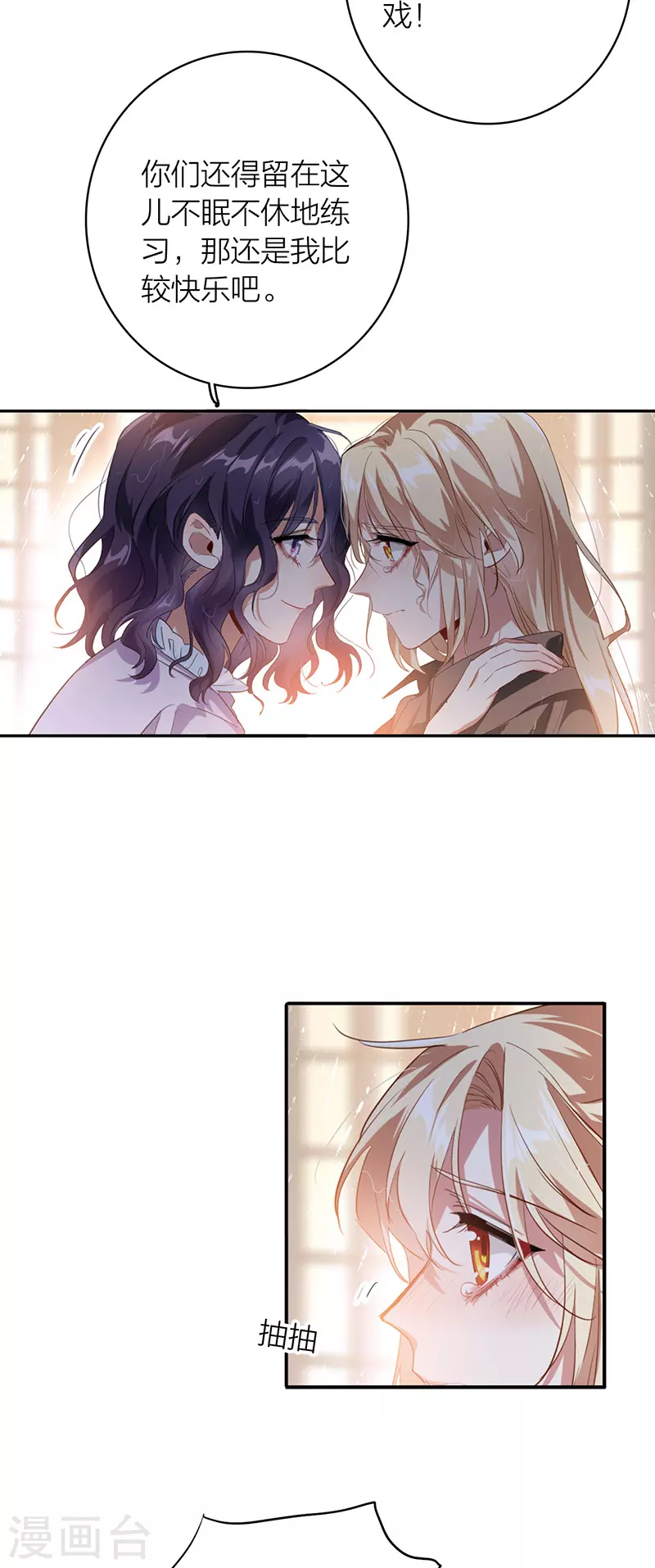第323话10