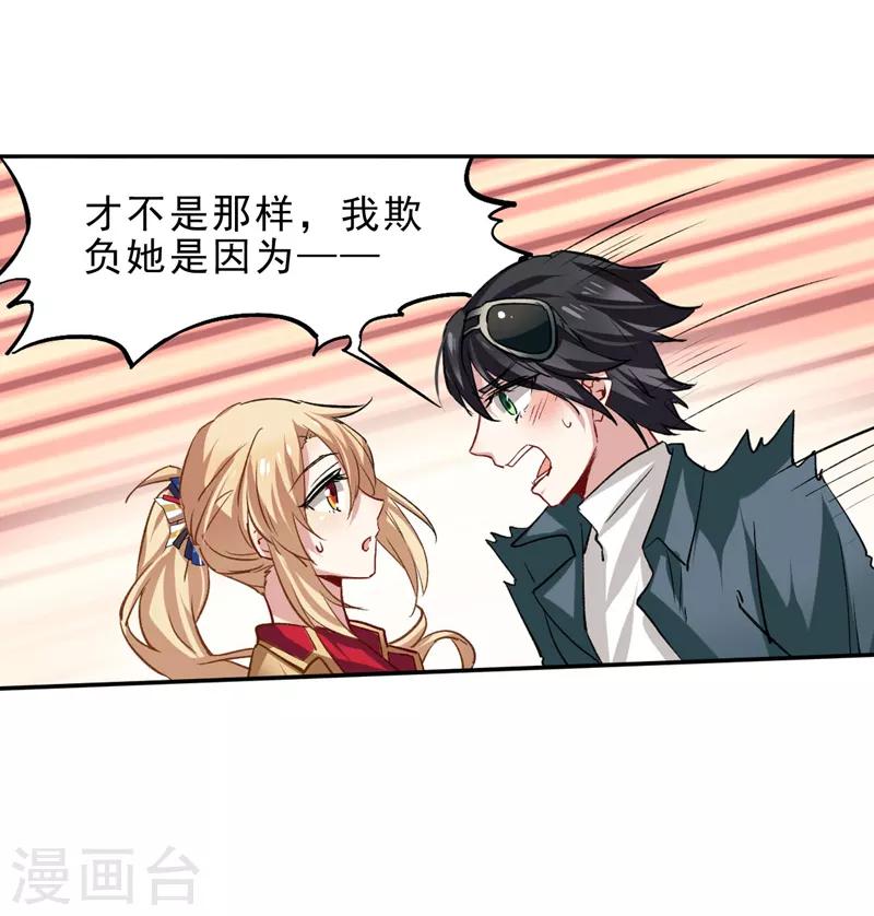 第28话13