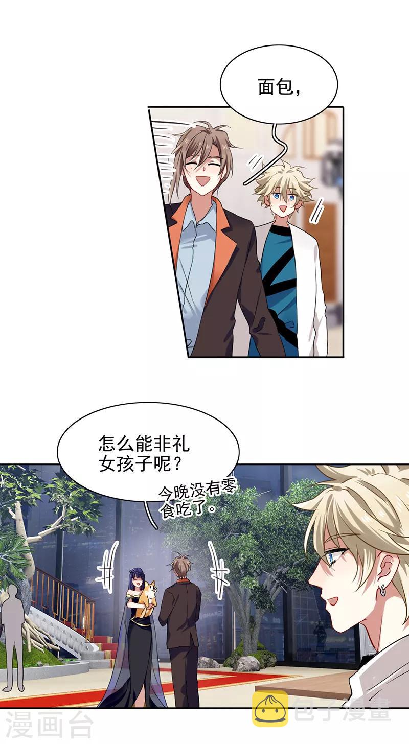 第250话19