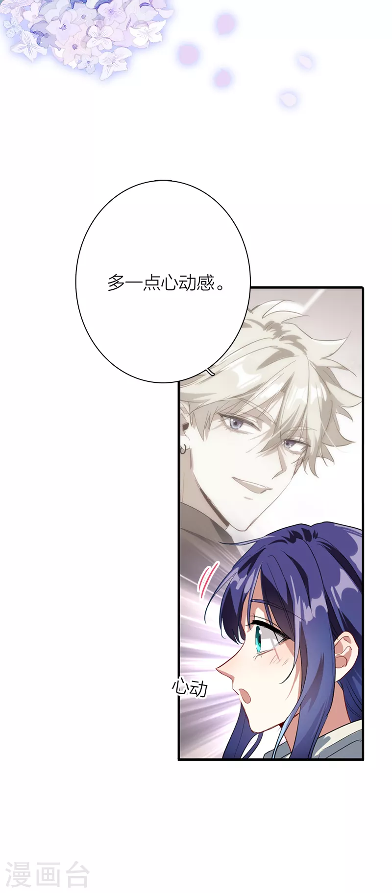 第269话3