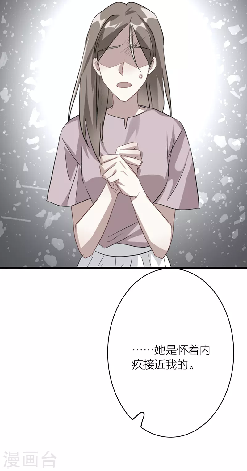 第326话31