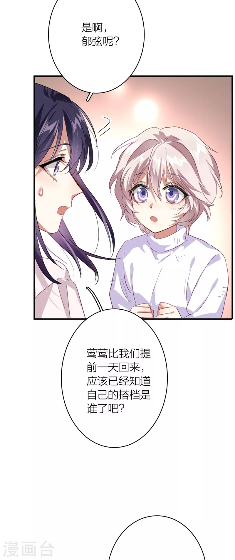 第327话32