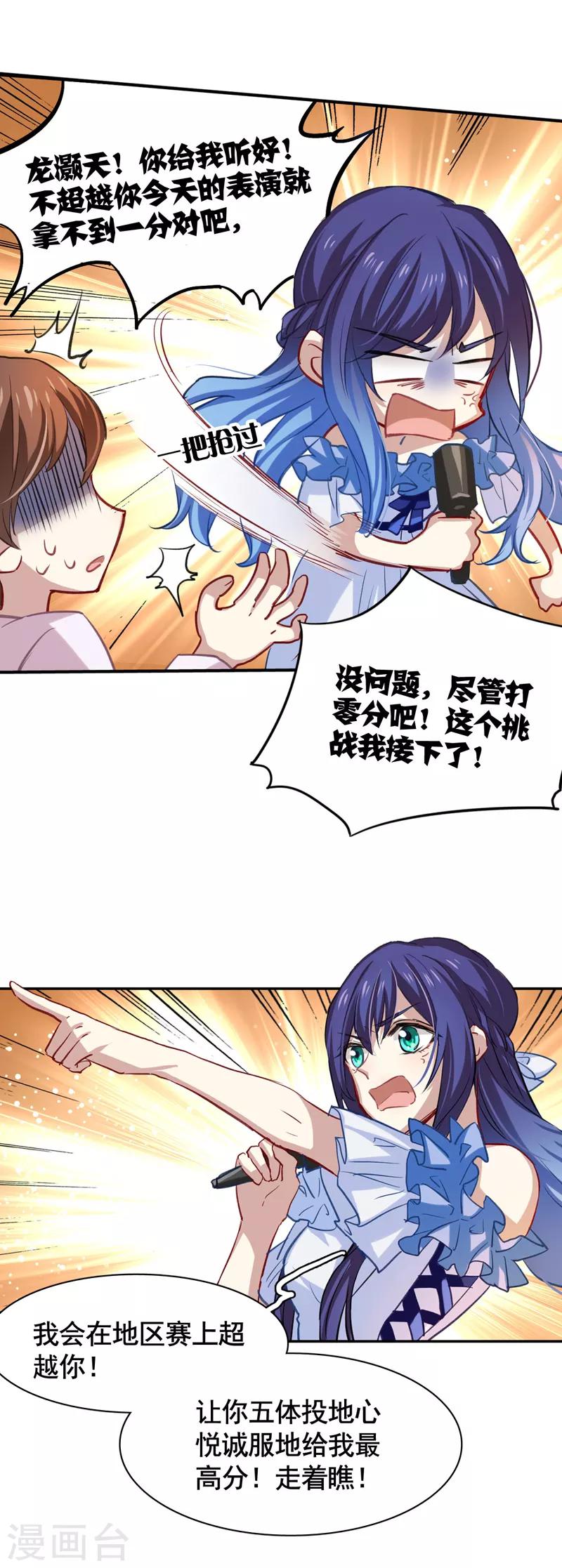 第19话22