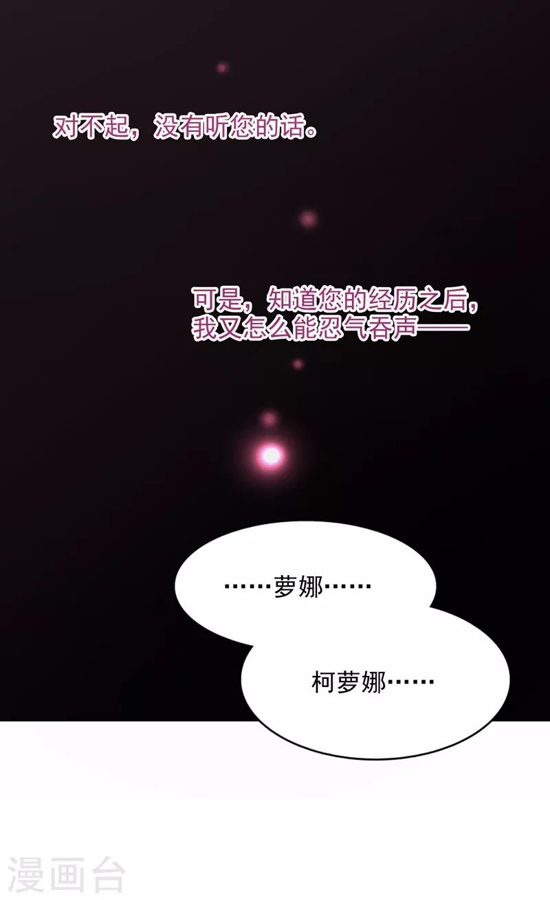 第48话11