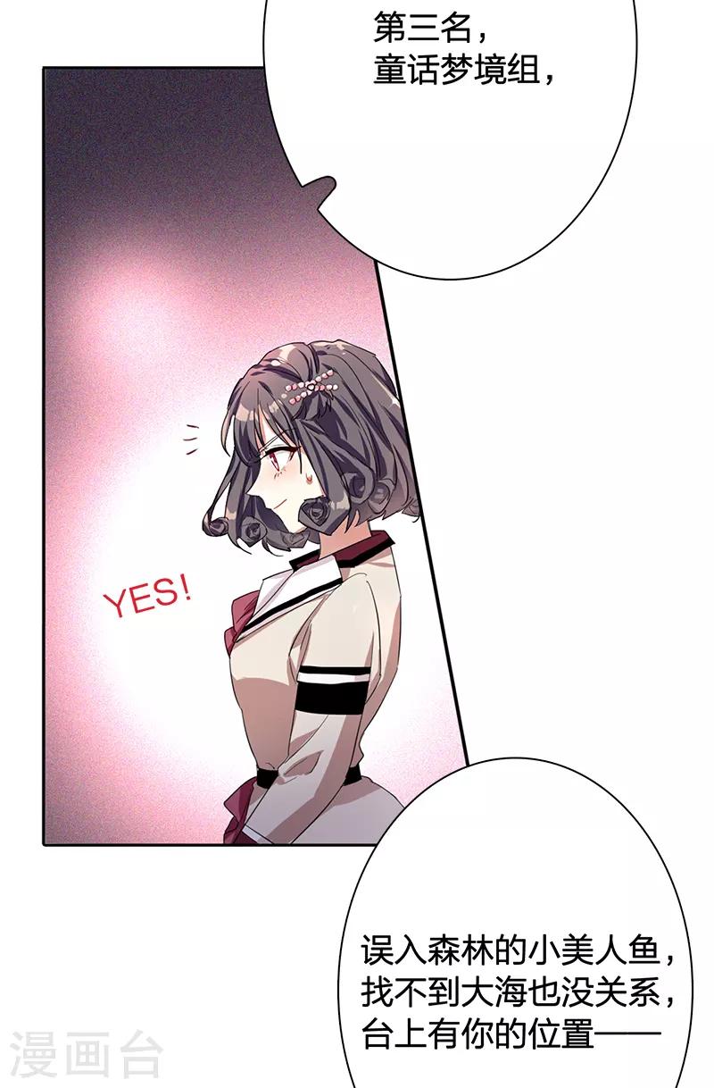 第262话19
