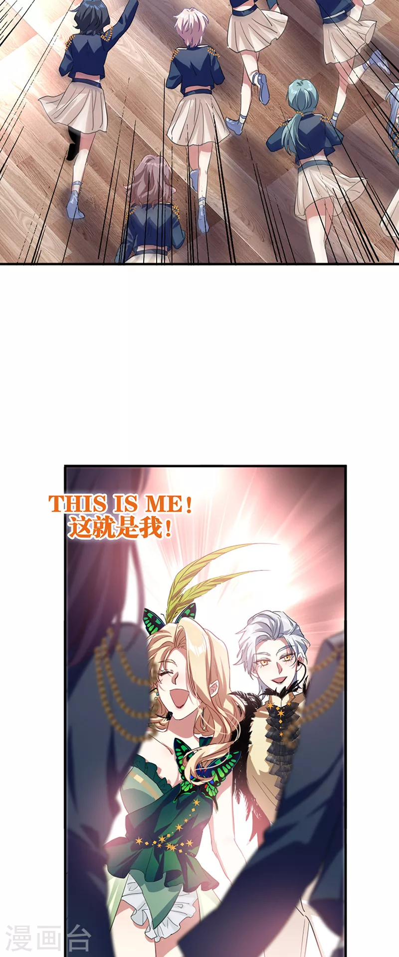 第301话40