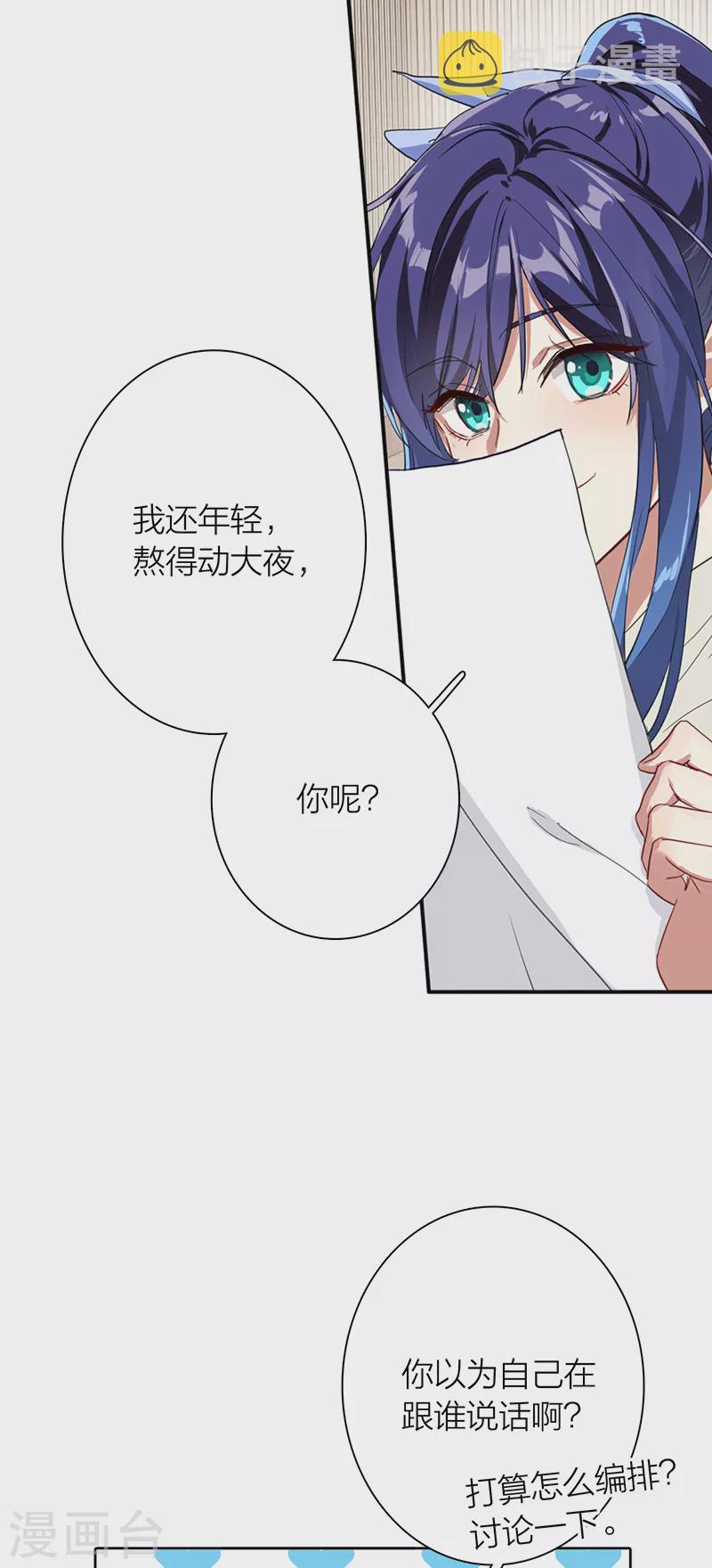 第269话31