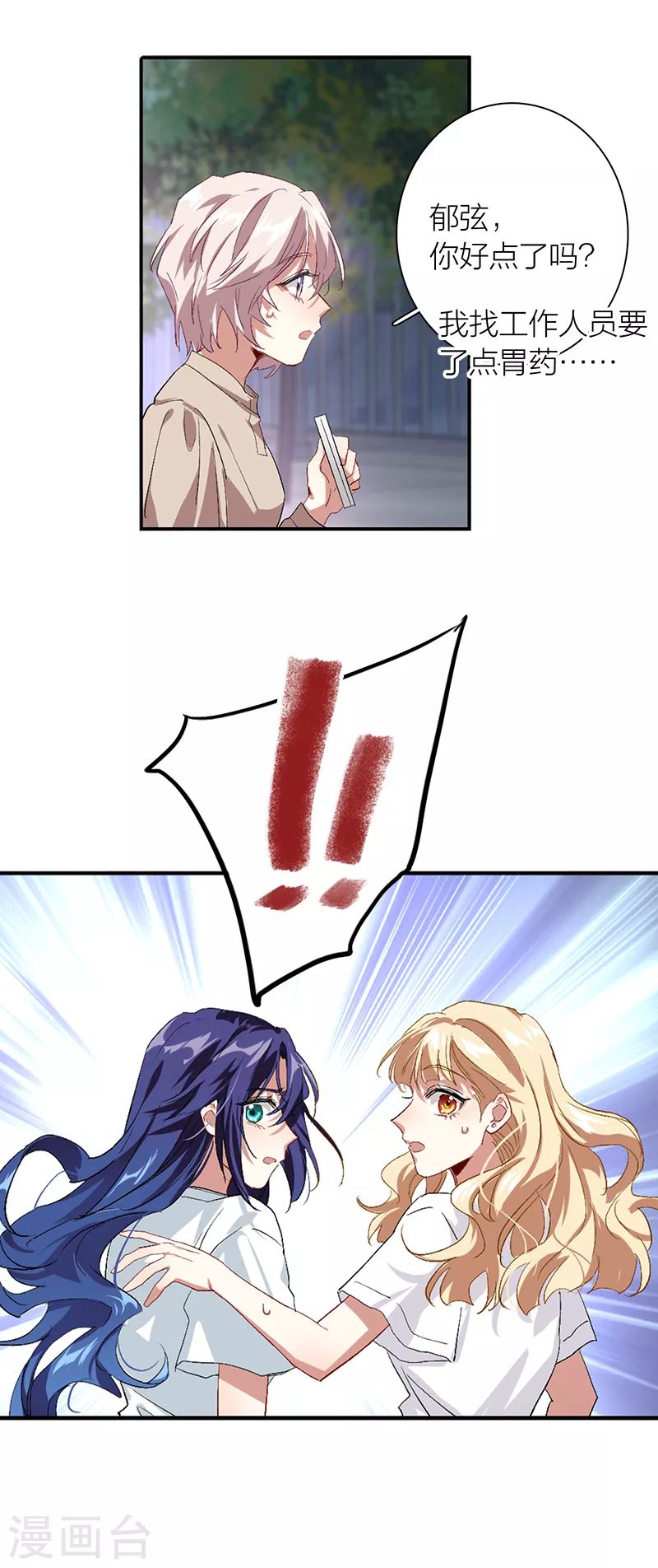 第288话13