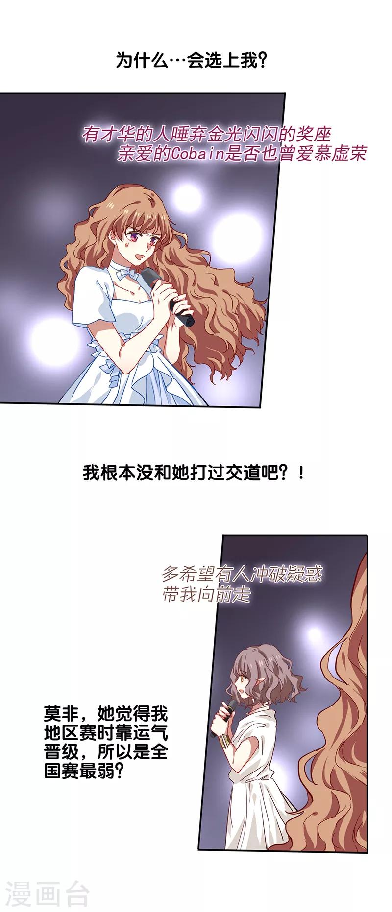 第207话18