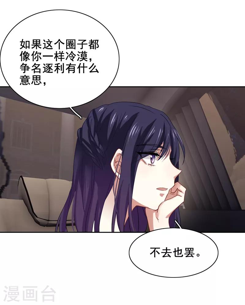 第182话16