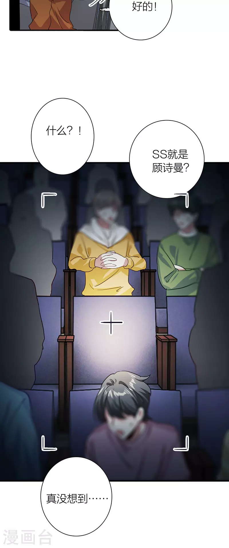第310话15