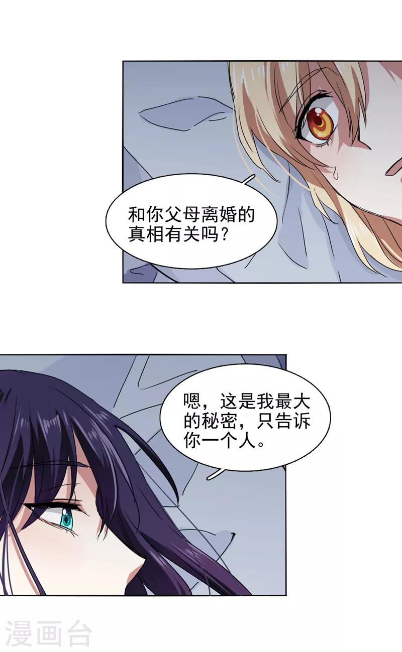 第185话11