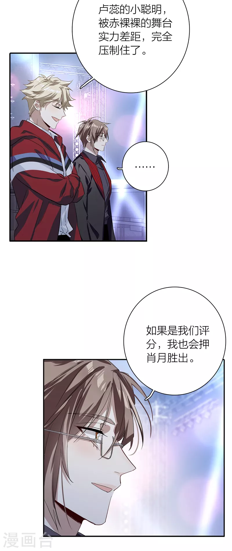 第272话9