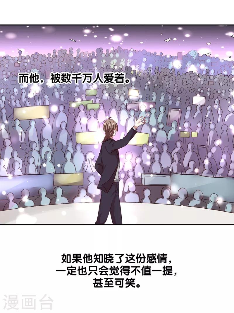 第219话9