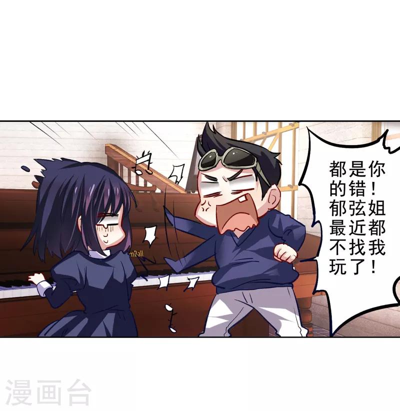 第27话17