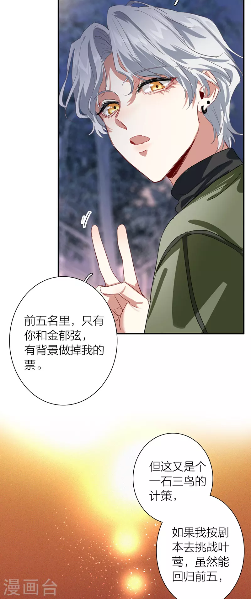 第303话36