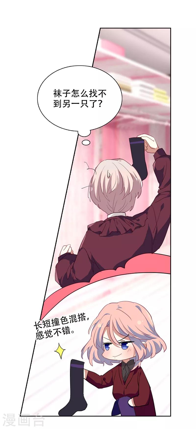 第247话14