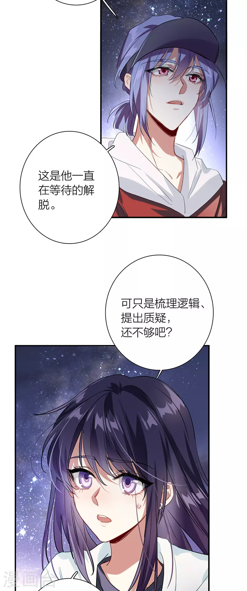 第320话34