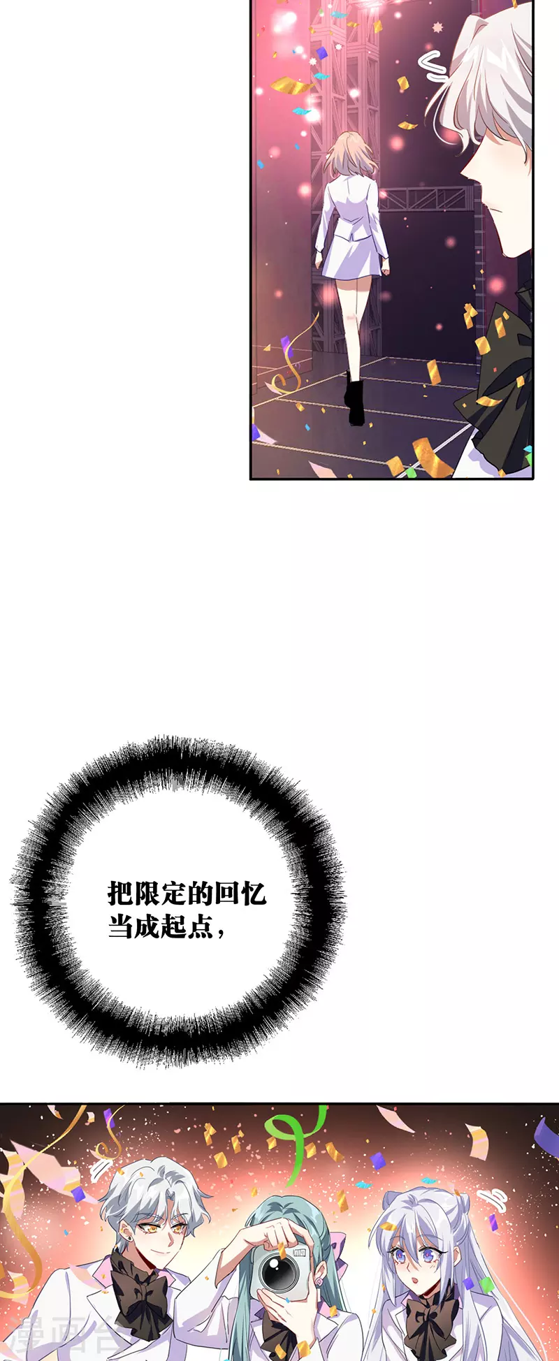 第346话34