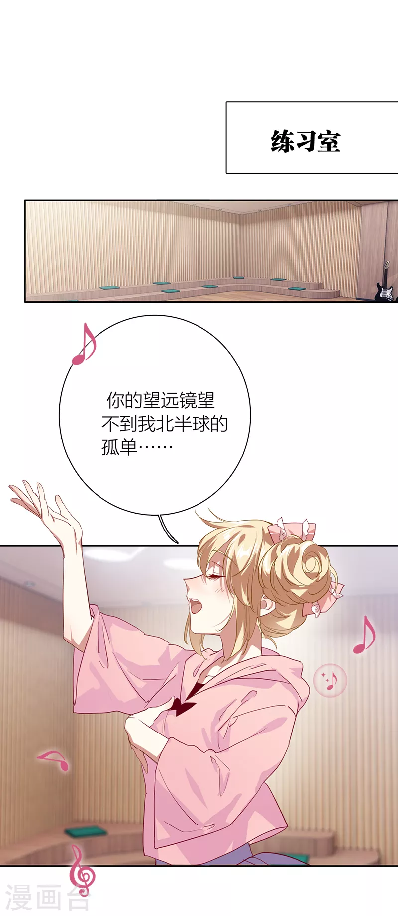 第279话12