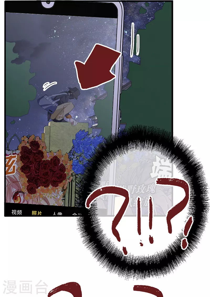 第333话21