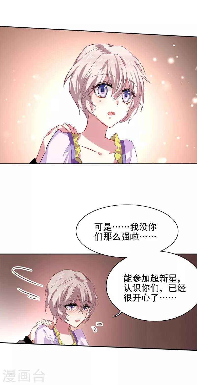 第62话8
