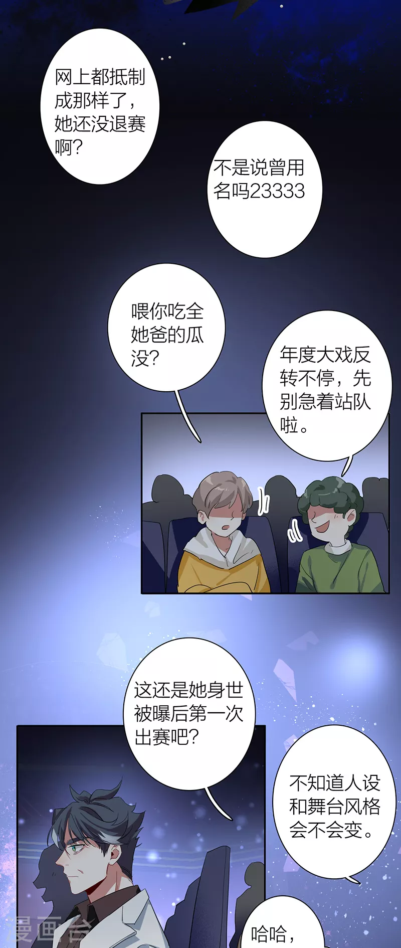第307话28