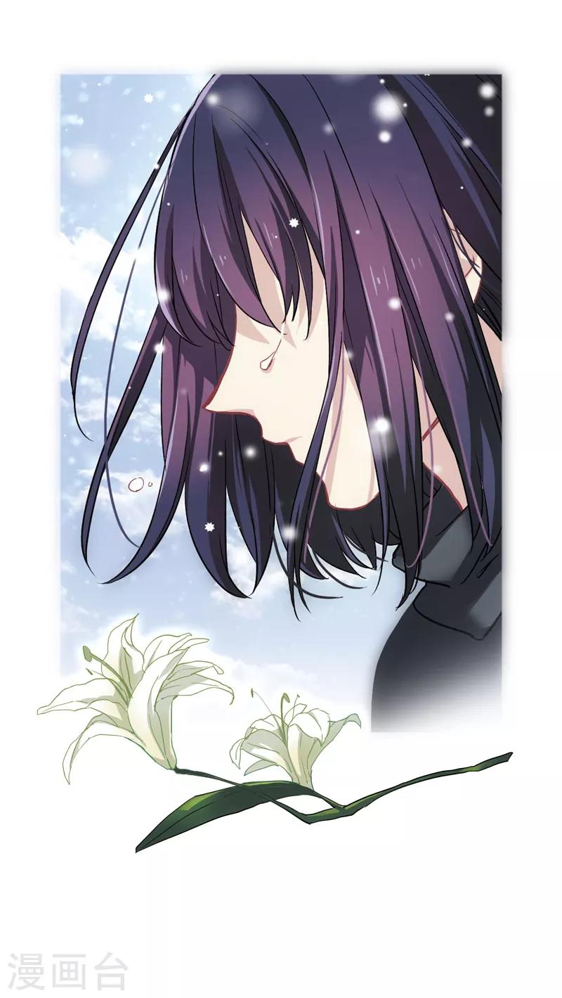 第3和4话16