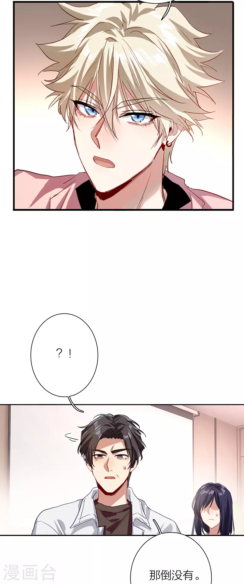 第293话25