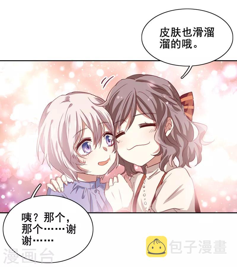 第194话10