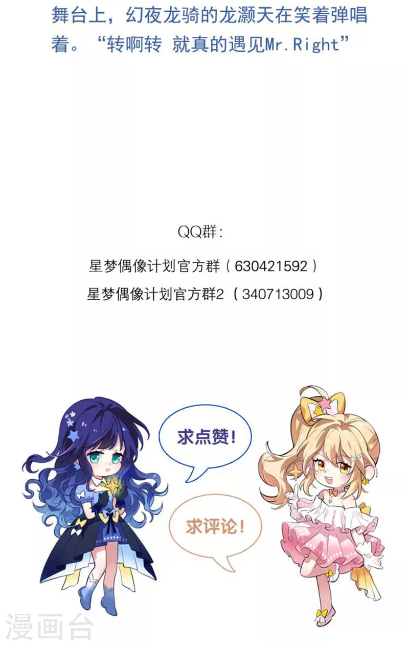 第283话45