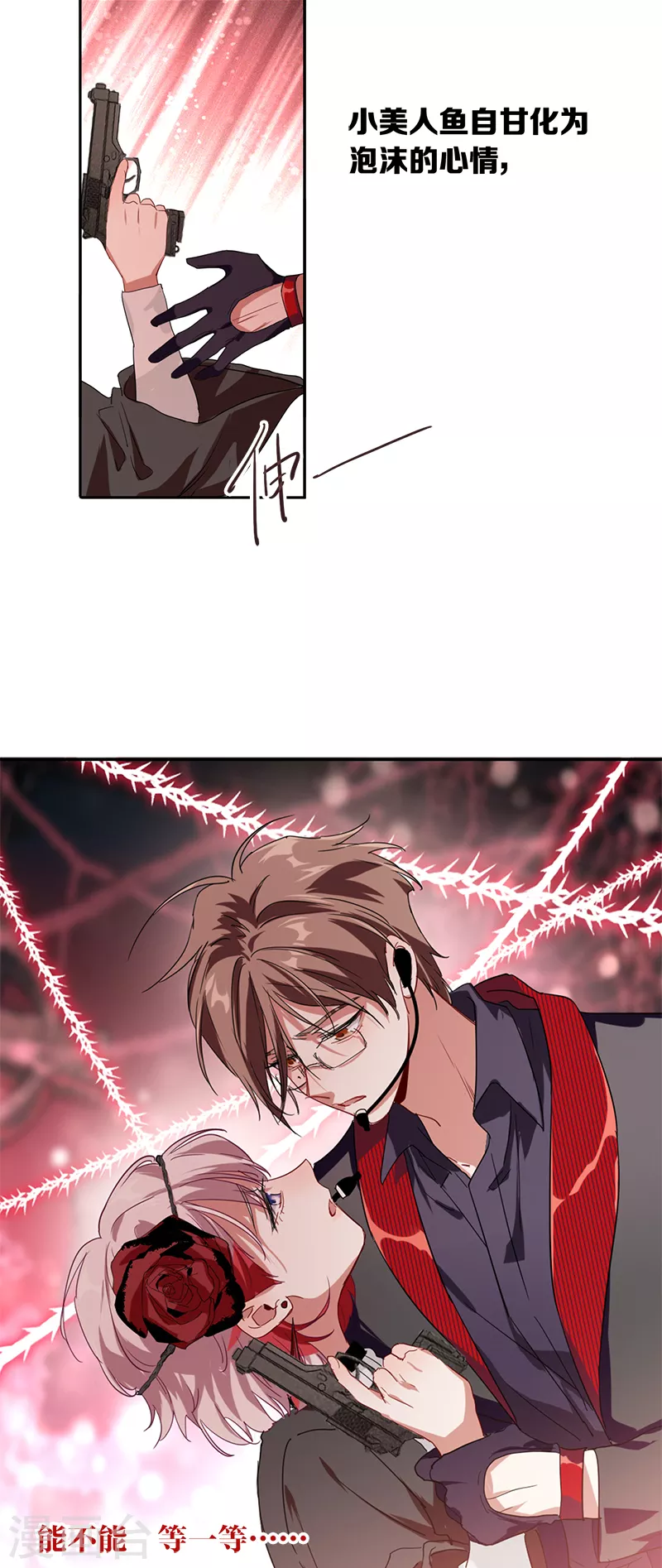 第274话38