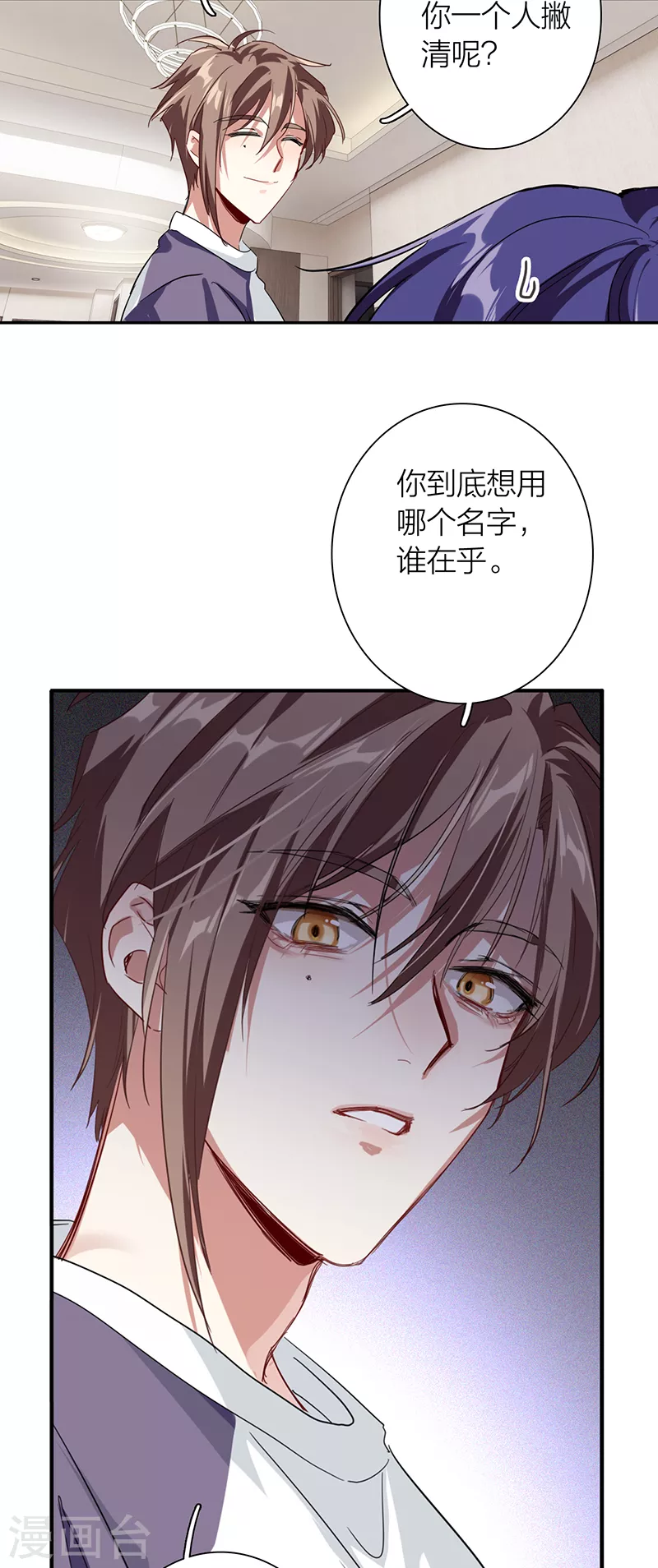 第290话31