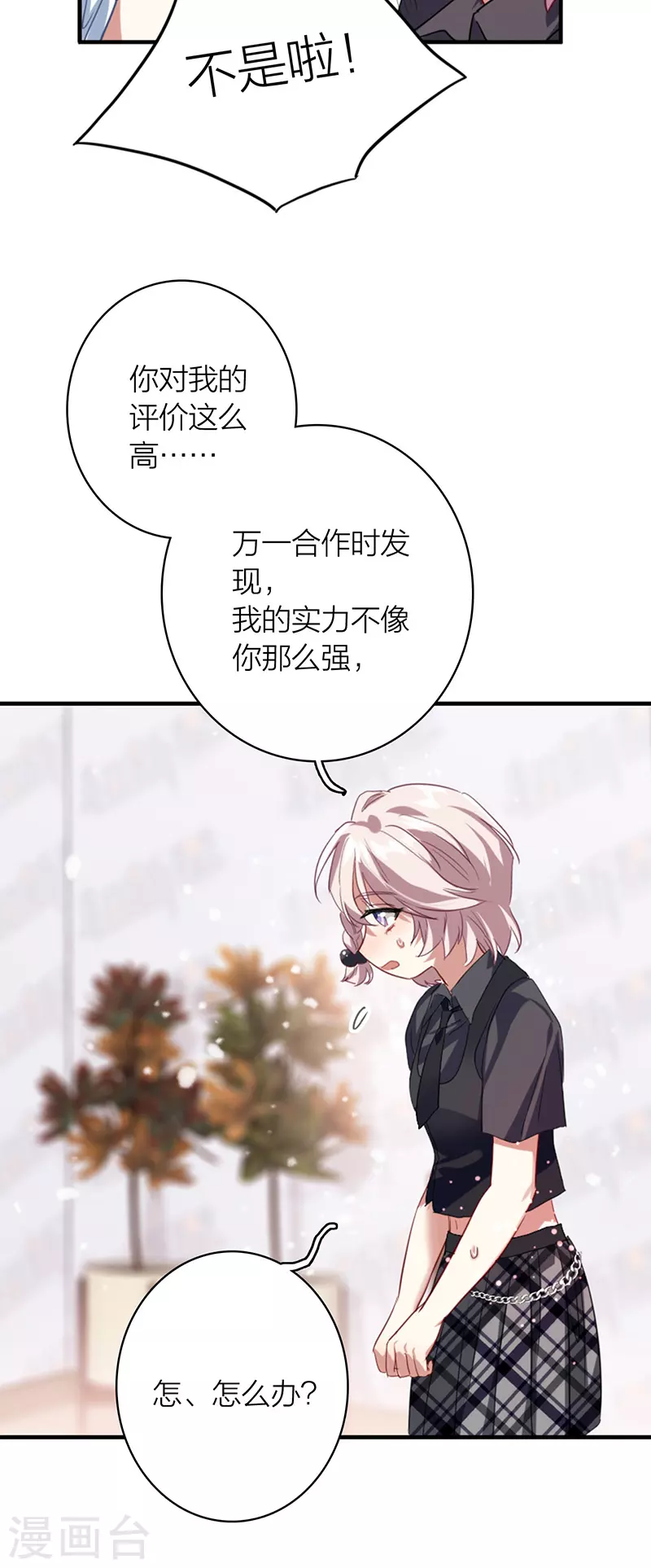第328话30