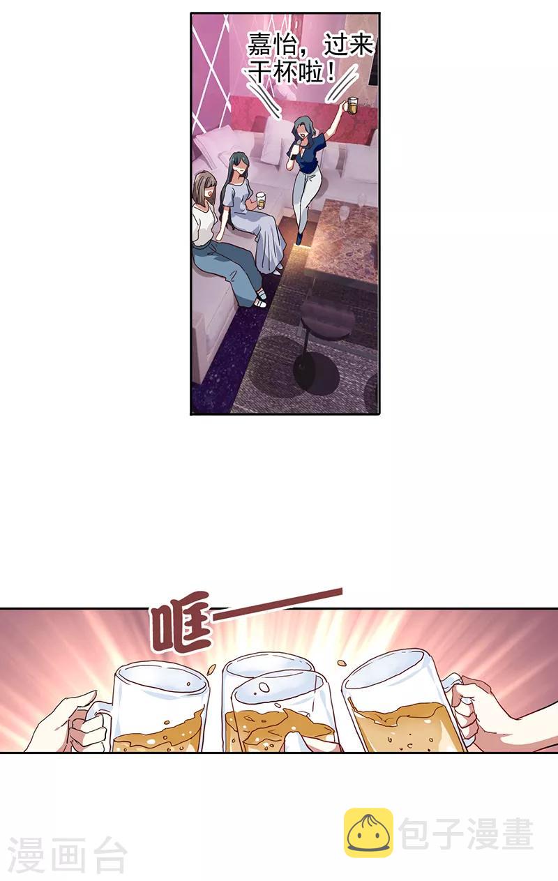 第236话3