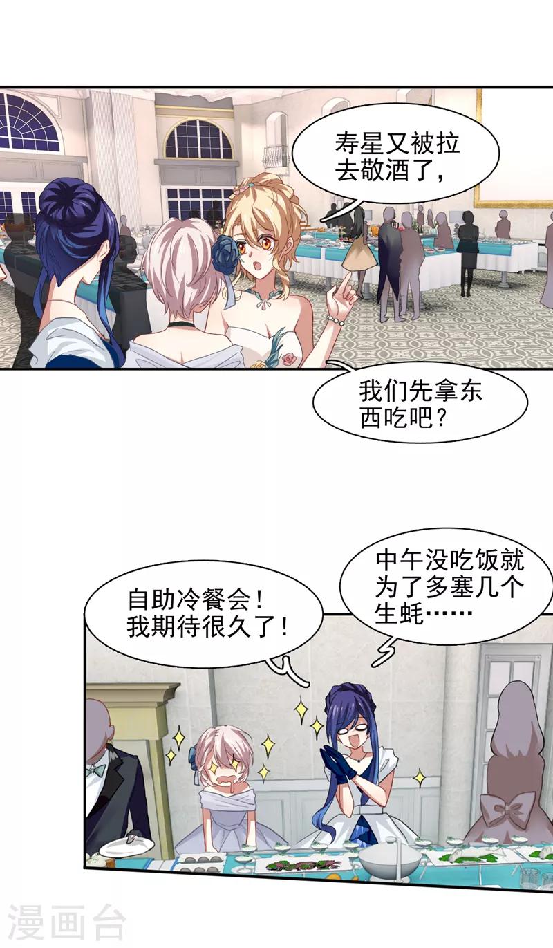 第169话16