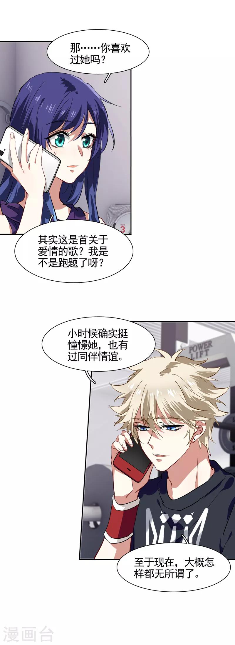 第131话15