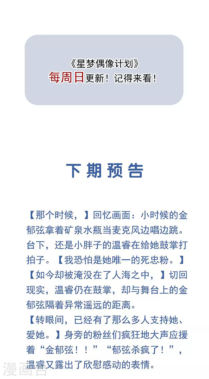 第337话39
