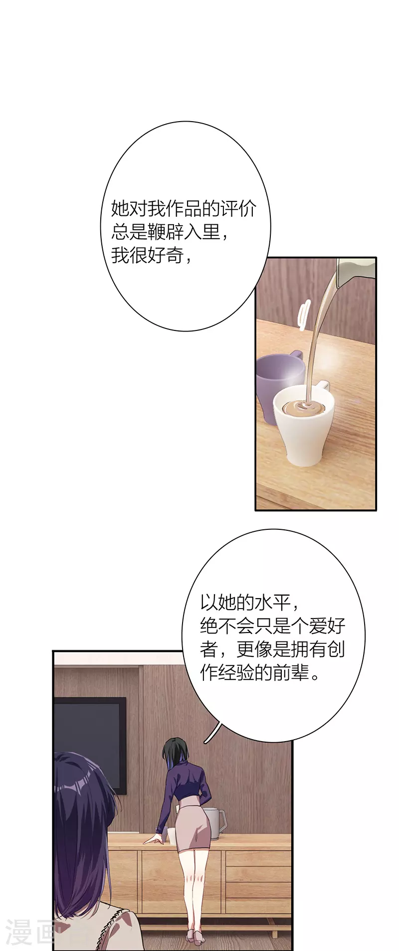 第294话24