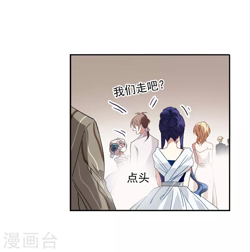 第171话3