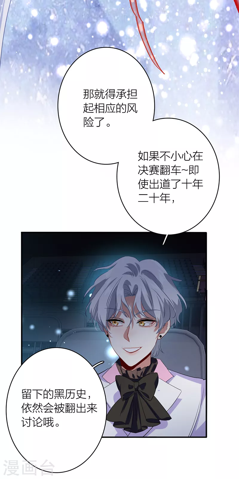 第337话21