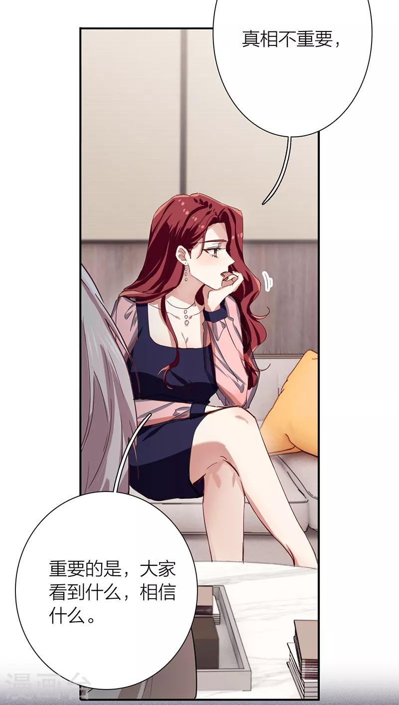 第260话11