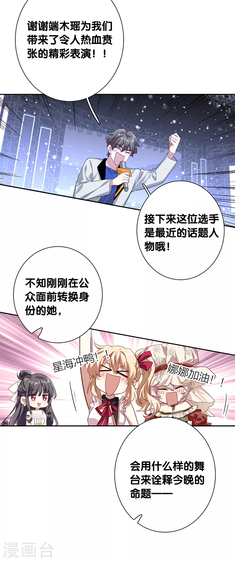 第307话24
