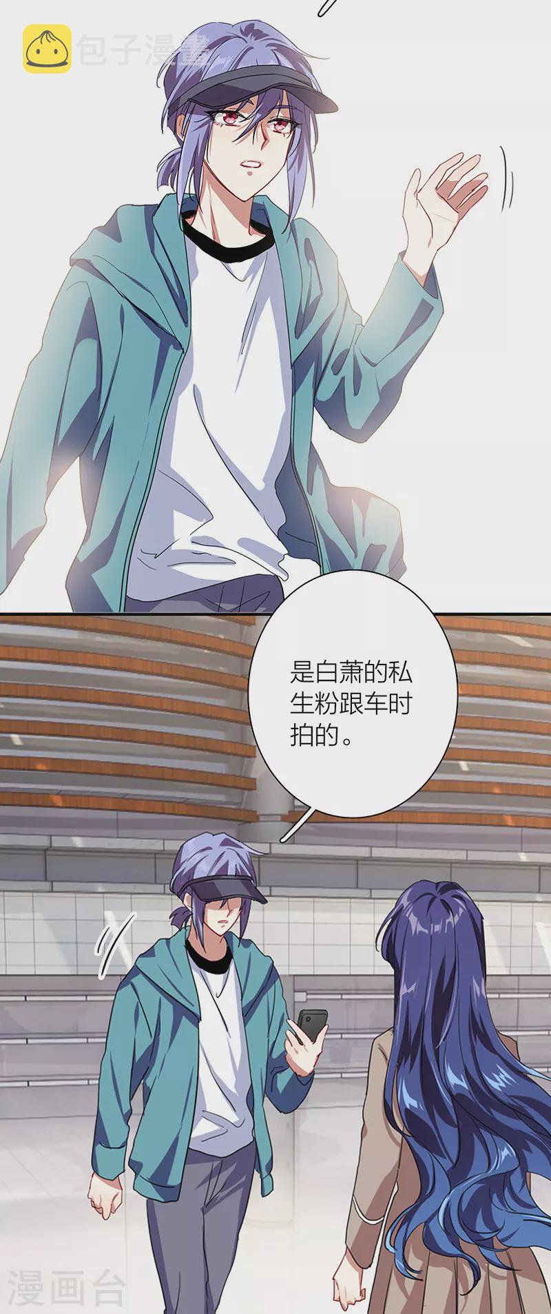 第291话38