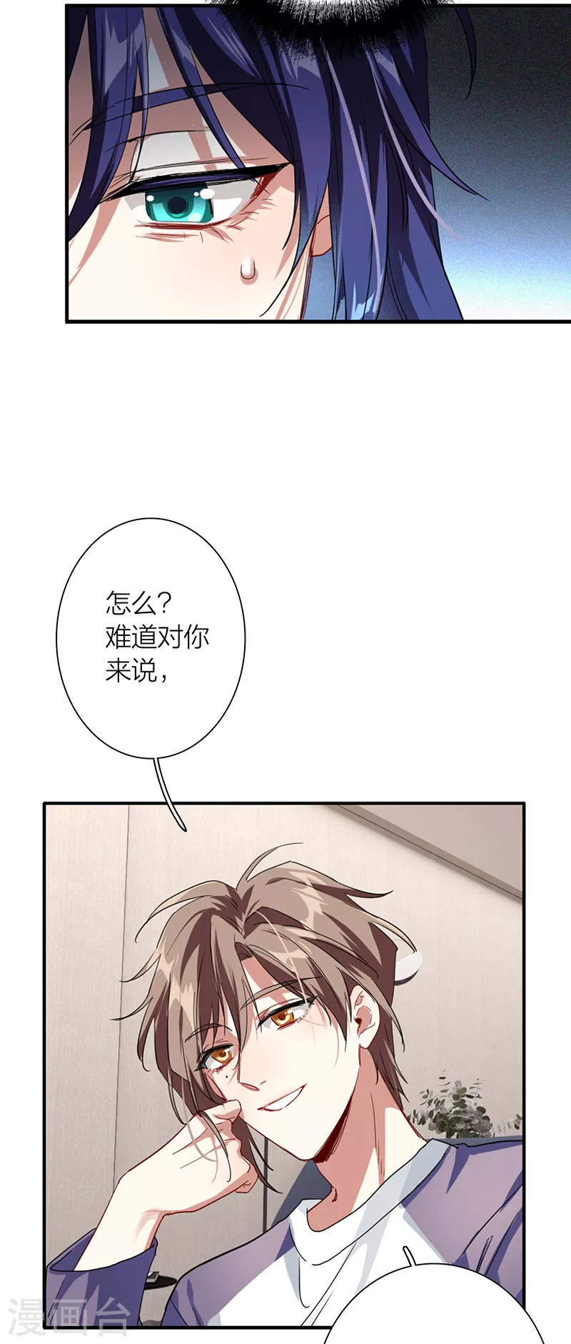 第290话9